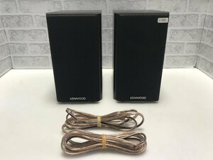 KENWOOD　スピーカー　2WAY 2SPEAKER SYSTEM　LS-XK330-B　中古品1-401