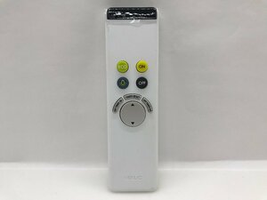 ODELIC　照明リモコン　RC701W/NRL-352P1　中古品F-4412