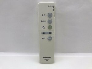 Panasonic　照明用リモコン　HK9327K　中古品F-4476