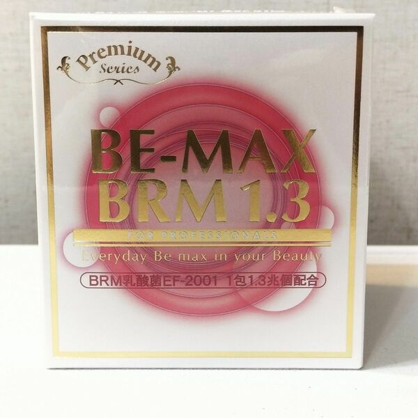 最安値*新品1箱50包*定価12,960円*BE-MAX BRM1.3*ビーマックスベルム*