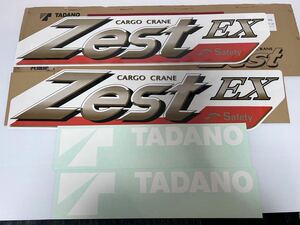 領収書発行可 送料無料【New item】Tadano TADANOブームステッカー ステッカー　Unic Crane 1台分 Zest EX インボイス対応④