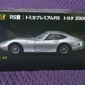 未開封品 トミカくじ RS賞 トミカプレミアムRS トヨタ 2000GT 銀色 の画像3