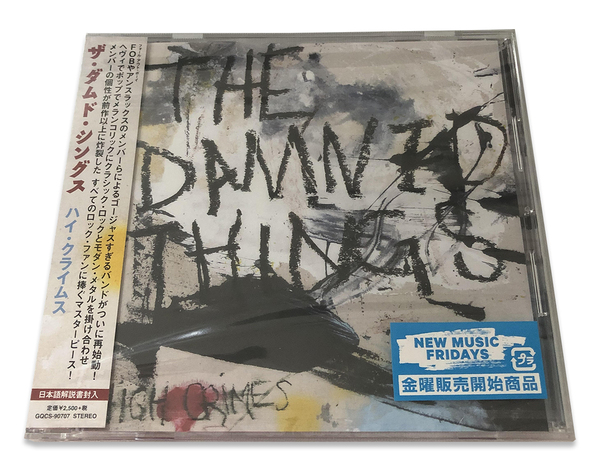 ザ・ダムド・シングス/ハイ・クライムス (THE DAMNED THINGS /HIGH CRIMES)