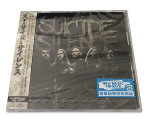 スーサイド・サイレンス (Suicide Silence)