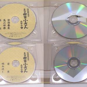h4D067Z75 落語研究会 五代目 柳家小さん 大全上 DVD10枚組+ブック BOXの画像6