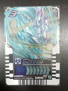 PRC-027 ユニコン UNICON PR 仮面ライダーガッチャード ライドケミートレカ