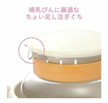 【新品未使用】Combi コンビ 調乳じょ～ず70 HW 定価6,490円 調乳じょーず 時短 便利_画像6