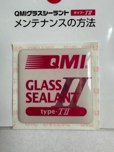 ラスト1枚　新品　QMI グラスシーラント type-TII 施工ステッカー