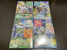 田んぼで拾った女騎士、田舎で俺の嫁だと思われている 全巻初版 新品未開封 音羽さおり 錬金王_画像1