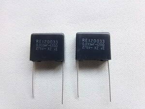 スパークキラー　0.033μF-120Ω ２個セット-N