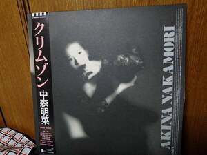 LPレコード　中森明菜　「CRIMSON（クリムゾン）」　L-12650　竹内まりや提供　CITY POP