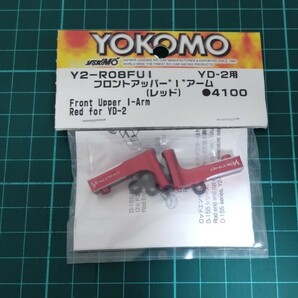 Y2-R08FUI YOKOMO YD-2用 アルミ製 フロント アッパーIアーム(レッド) RC ラジコン ヨコモの画像1