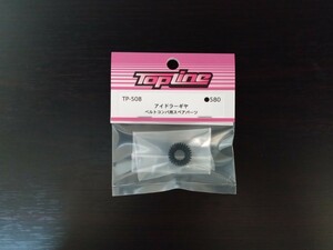 【TP-508】TOPLINE アイドラーギヤ RC ラジコン トップライン