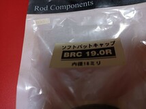 ● 未使用 フジ 富士【グリップエンド】内径18ミリ 最強雷魚 ●No1 Ambassadeur_画像2