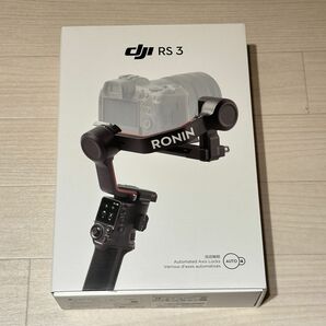 超美品 DJI Ronin RS3 スタビライザー