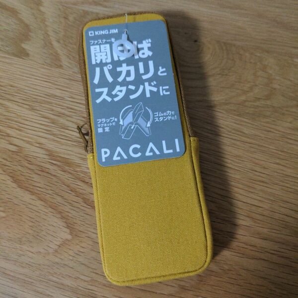 未使用☆キングジム　ペンケース　パカリタテオキ　　開けばパカリとスタンドに　ペンスタンドになるペンケース