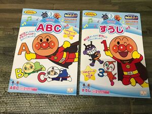 知育玩具 アンパンマン ぬりえ もっと ABC すうじ　塗り絵 室内遊び おえかき 英語 子供 幼児向け 楽しい 本 幼稚園