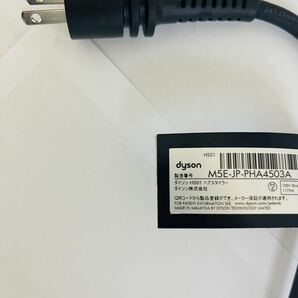 【極美品・中古】ダイソン Dyson Airwrap スタイラー Complete HS01 COMP DBBCTB ダークブルー 収納ボックス付き の画像4