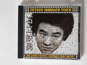 【CD】石立鉄男 DIMGRAY / ISHIDATE TETSUO VOICE KACA0137