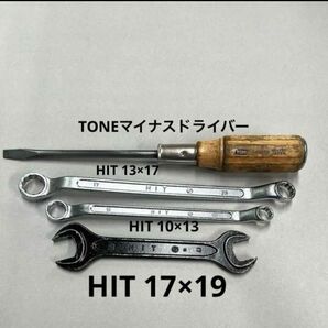 TONE マイナスドライバー＆HIT メガネレンチ　両口スパナ　セット　メンテナンス工具