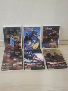 機動戦士Ｚガンダム　DVD　星を継ぐ者/恋人たち/星の鼓動は愛3点セット