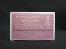 CHANEL/シャネル/アンフルール ドゥ シャネル/チャンス オー フレッシュ シマリング タッチ/香水/セット/まとめて/ブランド_画像6