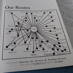 【希少】AUSTRIAN AIRLINESオーストリア航空1983年夏期時刻表・縦長封書見開判8頁/DC-9フリートの画像5