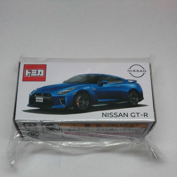 トミカ NISSAN　GT-R ワンガンブルー