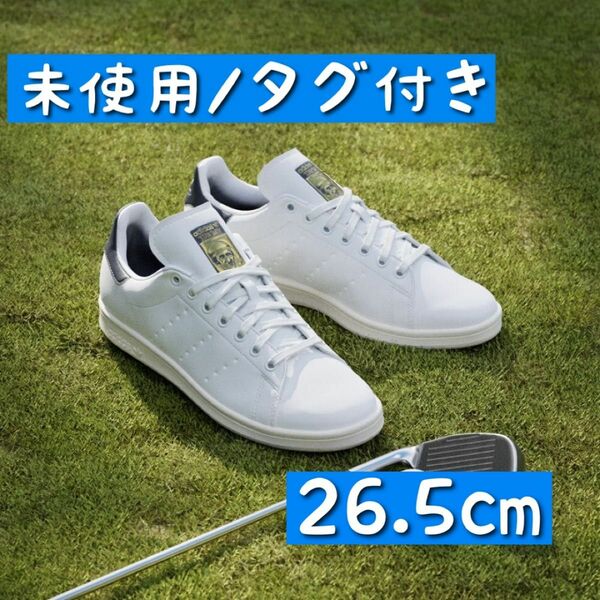 【未使用/タグ付き】26.5cm スタンスミス　ゴルフ　ホワイト　ネイビー　Stan Smith ID4950