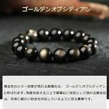 [Kesaeki] メンズブレスレット おしゃれメンズブレスレット アクセサリー メンズ ブレスレット 人_画像3