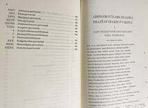 ■梵文現観荘厳論より見たる般若波羅密多釈 (梵文八千頌般若釈)　東洋文庫・山喜房仏書林　荻原雲来=編著 ●インド大乗仏教 サンスクリット_画像3