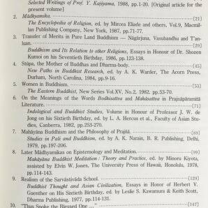 ■英文 梶山雄一仏教哲学論集【Y. Kajiyama, Studies in Buddhist Philosophy : Selected Papers】臨川書店 ●インド大乗仏教 中観思想の画像2