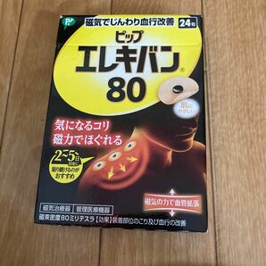 ピップエレキバン80 磁束密度80ミリテスラ 24粒入