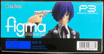 figma 劇場版ペルソナ3 結城理（主人公） 新品未開封品 薄紙付き 女神異聞録 Persona P3 アクションフィギュア 石田彰_画像6