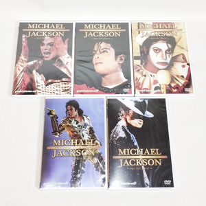 ■ 未開封 DVDセット マイケル ジャクソン シークレットフェイス Vol.1-5 Michael Jackson Secret face インタビュー プライベート映像■