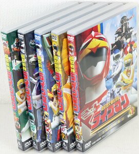 S◇中古品◇DVD 超獣戦隊ライブマン スーパー戦隊シリーズ 全5巻セット 東映ビデオ CAST 嶋大輔/西村和彦/森恵 他 ケース・小冊子つき