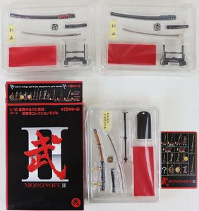 S◇中古品◇フィギュア 3点セット 武 MONONOFU II 1/10 世界の名刀&武器 村正/村正(紫)/金梨地塗 糸巻陣太刀拵 ボーフォード