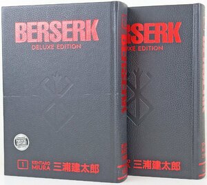 S◎中古品◎マンガ『Berserk デラックスエディション Volume1&2セット 英語版』 洋書 ベルセルク 著:三浦健太郎 DARK HORSE MANGA