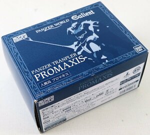 S! unused goods! Shokugan plastic model [ super Mini pra Panzer World Galient person horse . Pro ma Kiss ] BANDAI/ Bandai * not yet constructed / chewing gum is ... - 