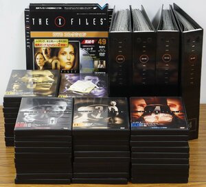 M★中古品★DVDソフト 『Xファイル DVDコレクション 全49号セット』 デアゴスティーニ 刊行:2005～07年 合計重量:約11kg