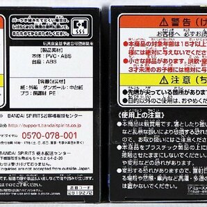 S♪未使用品♪フィギュア 東京リベンジャーズ Qposket 『柴八戒 2体』 BANDAI/バンダイ アミューズメント専用景品(プライズ品) ※未開封の画像6