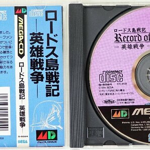 P◇中古品◇MEGA-CD ロードス島戦記 -英雄戦争- G-6024 SEGA/セガ Records of Lodess War ロールプレイング ケース/取扱説明書つきの画像4