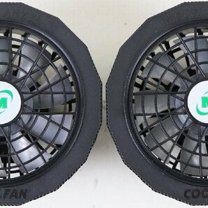 S◇中古品◇空調服/パーツ COOL FAN WE20-FS5 ミドリ安全/MIDORI ANZEN COOL UNIFORM ファン/バッテリー/充電アダプター/ケーブル 箱つきの画像3