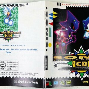 P◇中古品◇MEGA-CD ソニック・ザ・ヘッジホッグCD G-6021 SEGA/セガ SONIC THE HEDGEHOG CD アクション ケース/取扱説明書つきの画像6