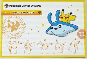 P◇中古品◇ポケットモンスター ポストカードブック Pokemon Center ONLINE POSTCARD BOOK Nintendo/任天堂 本体のみ 付属品なし