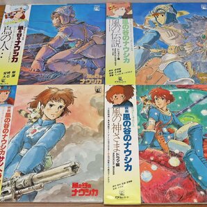 S◎中古品◎『風の谷のナウシカ レコード 4点セット』 まとめ売り 鳥の人…/風の伝説/はるかな地へ…/風の神さま アニメージュレコードの画像1