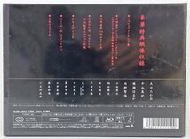 S◎未使用品◎BDソフト『JIN -仁- Blu-ray BOX』DAXA-1150 7枚組 TBS 角川書店 大沢たかお/中谷美紀/綾瀬はるか他 豪華特典映像収録 未開封_画像4