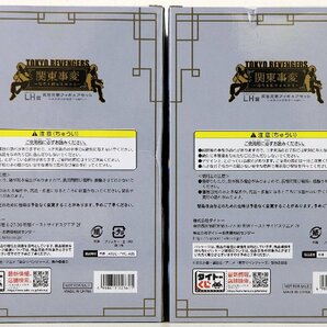 S♪未使用品♪タイトーくじ 東京リベンジャーズ 関東事変 LH賞 『灰谷兄弟フィギュアセット』 TAITO/タイトー ※未開封/2個で1セットの画像2