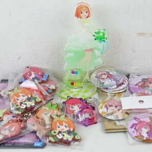 P◎中古品◎『五等分の花嫁グッズ まとめ売り』 一番くじ ごと嫁 ラバーマスコット/ラバーストラップ/ステッカー他 ダブリ・未開封ありの画像1