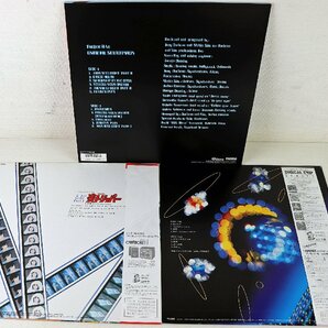 S◇中古品◇アニメ LPレコード 3点セット 風の谷のナウシカ SYNTHESIZER FANTASY/プロジェクトA子/炎トリッパー ※再生未確認の画像2